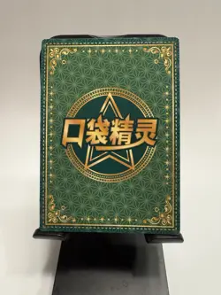 [Chinese] Arven Eif Pokemon Card KDJL-HR-024 LP Ft Skwovet Nacli Toedscool - Image 2