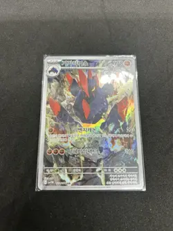 Gigalith AR 127/086 SV11W White Flare - Pokemon Card Scarlet & Violet Korean - Image 1