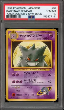 Pokemon Sabrina's Gengar Yamabuki City Gym Deck Japanese #94 PSA 10 Gem Mint - Image 1