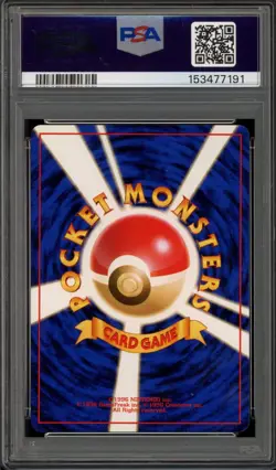 Pokemon Sabrina's Gengar Yamabuki City Gym Deck Japanese #94 PSA 10 Gem Mint - Image 2