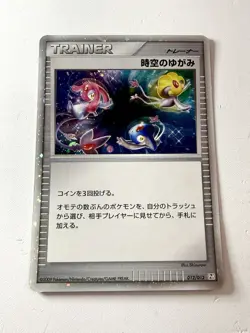 Time-Space Distortion 012/012 PtR Mesprit Uxie Azelf Regigigas Japanese Pokemon - Image 1