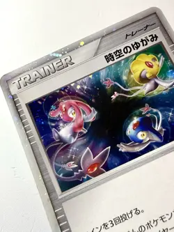 Time-Space Distortion 012/012 PtR Mesprit Uxie Azelf Regigigas Japanese Pokemon - Image 2
