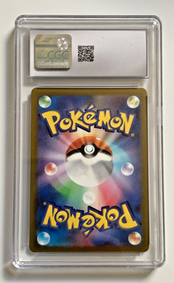 Leafeon VMAX 003/069 CGC 10 Eevee Heroes Eeveelution JP Graded Pokemon Card Slab - Image 2
