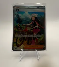 Pokemon Dawn 115/080 M2 Special Art Rare Trainer Korean Pokemon TCG - Image 1