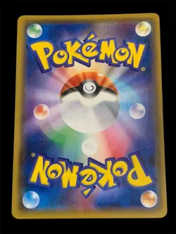 2019 Pokemon - TCG Japanese Full Metal Wall - CELESTEELA GX Full Art Rare - EX. - Image 2