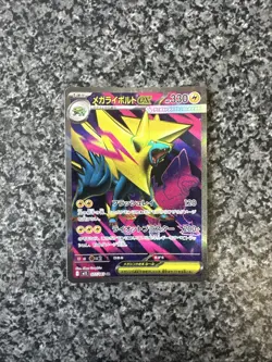 MANECTRIC ex 077/063 | MINT | Mega Symphonia M1S SR | Jpn Full Art Pokemon Card - Image 2