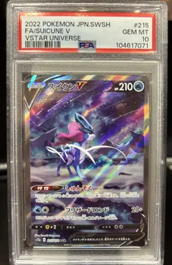💧PSA 10 Suicune V 215/172 Special Art Rare SAR VSTAR Universe s12a Pokemon Card - Image 1