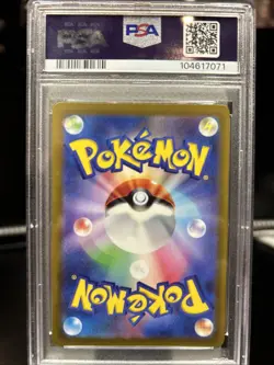 💧PSA 10 Suicune V 215/172 Special Art Rare SAR VSTAR Universe s12a Pokemon Card - Image 2