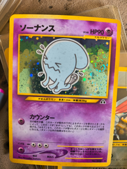 [NM] Wobbuffet Pokemon Card Japanese No.202 Neo genesis Vintage Holo HUGE SWIRL - Image 1