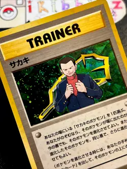 Japanese Giovanni MP Holo Rare Foil Swirl Original Gym Leader Pokemon Card! - Image 1