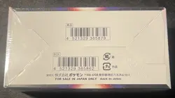 Pokemon TCG Sword & Shield Dark Phantasma Booster Box Sealed. 4521329365879 - Image 2