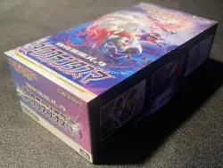 Pokemon TCG Sword & Shield Dark Phantasma Booster Box Sealed. 4521329365879 - Image 4