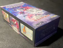 Pokemon TCG Sword & Shield Dark Phantasma Booster Box Sealed. 4521329365879 - Image 5