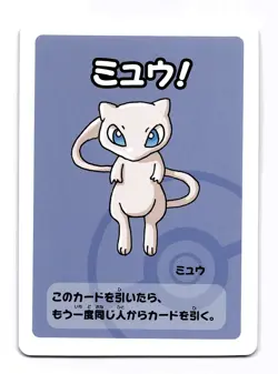 POKEMON JAPANESE MEW OLD MAID DECK NEAR MINT - Image 1