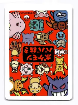 POKEMON JAPANESE MEW OLD MAID DECK NEAR MINT - Image 2