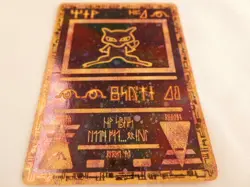 Ancient 1999 Mew Holo Movie Promo Pokemon Card Japanese - Image 2