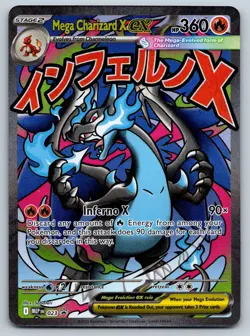 Mega Charizard X ex - 023 023 ME: Mega Evolution Promo Promo Pokemon NM - Image 1