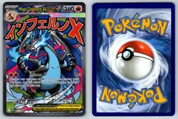 Mega Charizard X ex - 023 023 ME: Mega Evolution Promo Promo Pokemon NM - Image 3