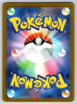 Ampharos 088/083 M4: Ninja Spinner Art Rare Pokemon NM Japanese - Image 2