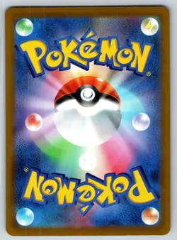 Volcanion V 014/070 Silver Lance Double Rare Pokemon NM Japanese - Image 2
