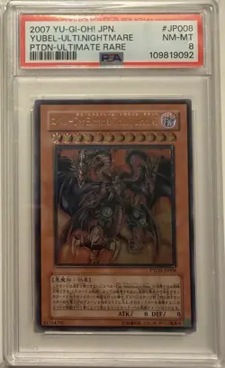 YuGiOh! PSA LOT: A-Team Trap Disposal Unit & Yubel Ultimate Nightmare. Read Desc - Image 5