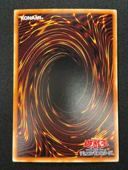 [NM] Crystal Wing Synchro Dragon Japan Yu-Gi-Oh Holographic Rare SHVI-JP049 #A76 - Image 3
