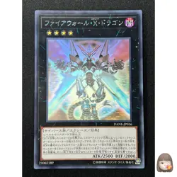 [NM] Firewall eXceed Dragon Japanese Yu-Gi-Oh Ghost Rare DANE-JP036 Y77 - Image 1