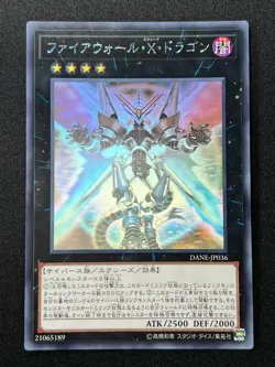[NM] Firewall eXceed Dragon Japanese Yu-Gi-Oh Ghost Rare DANE-JP036 Y77 - Image 2