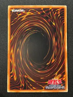 [NM] Firewall eXceed Dragon Japanese Yu-Gi-Oh Ghost Rare DANE-JP036 Y77 - Image 3