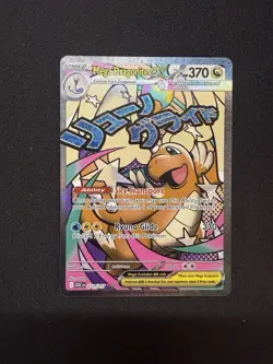 Pokemon Mega Dragonite EX - Mega Attack Rare - Ascended Heroes 271/217 NM - Image 1