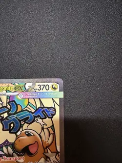 Pokemon Mega Dragonite EX - Mega Attack Rare - Ascended Heroes 271/217 NM - Image 3