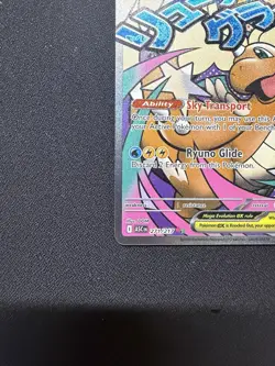 Pokemon Mega Dragonite EX - Mega Attack Rare - Ascended Heroes 271/217 NM - Image 4