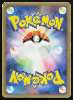 Psychic Energy Espeon HeartGold Collection Pokemon Japanese Heavily Played - Image 2