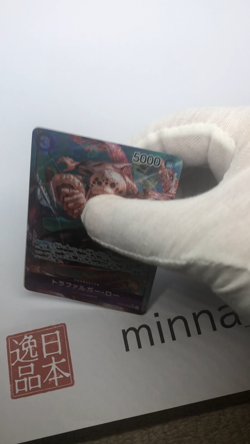 Trafalger D. Water Law OP05-069 SR Parallel Awakening of the New Era ONE PIECE - Image 2