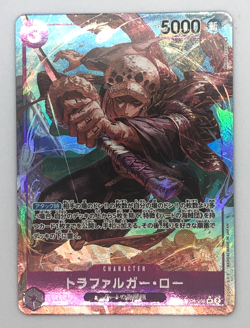 Trafalger D. Water Law OP05-069 SR Parallel Awakening of the New Era ONE PIECE - Image 4