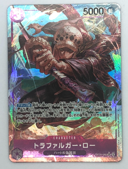 Trafalger D. Water Law OP05-069 SR Parallel Awakening of the New Era ONE PIECE - Image 5