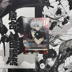 Union Arena Ken Kaneki (041) (R*) - UE18BT: Tokyo Ghoul - Image 1