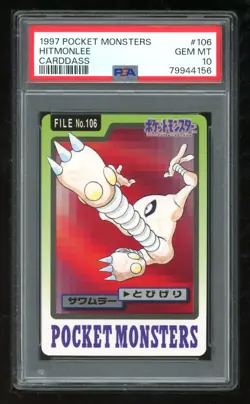 Pokemon Japanese Carddass 1997 106 Hitmonlee Card Bandai PSA 10 79944156 - Image 1