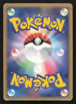 Tree Of Beginning's Mew 10th Movie Set HP Japanese Pokemon Card TCG - Image 2