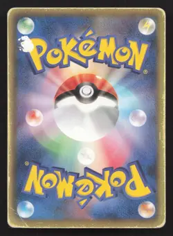 Oshawott 011/034 Beginner Set HP Japanese Pokemon Card TCG - Image 2