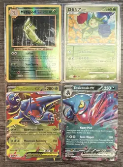 Pokemon English/Japanese Card Lot 8 Cards EX Holo Hitmontop Gengar - Image 2
