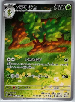 Sawsbuck - 092/086 Japanese SV11W: White Flare - Pokemon Card - NM - Image 1