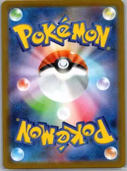 Sawsbuck - 092/086 Japanese SV11W: White Flare - Pokemon Card - NM - Image 2
