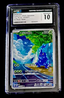 CGC 10 Heracross #072 Clay Burst Japanese Art Rare Gem Mint Graded Pokemon Card - Image 1