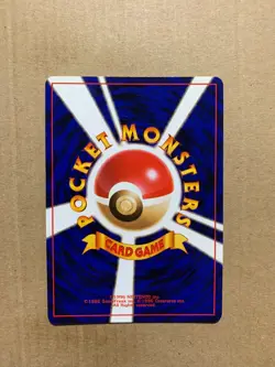 Japanese Koga's Koffing No. 109 Gym Challenge - Uncommon Pokemon Card - NM/Mint - Image 2