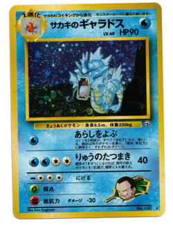 Pokemon Card: Giovanni's Gyarados HOLO Japanese Gym Set #130 Rare! GD - Image 1