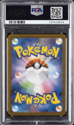 2025 POKEMON JAPANESE SV10-GLORY OF TEAM ROCKET ART RARE #101 BLAZIKEN PSA 10 - Image 2