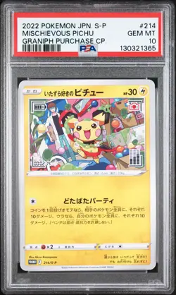 2022 POKEMON JAPANESE S PROMO GRANIPH PURCHASE CAMPAIGN MISCHIEVOUS PICHU PSA 10 - Image 1