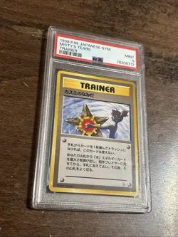 Misty's Tears PSA 9 1998 Pokemon Japanese Gym BANNED ART - Image 2