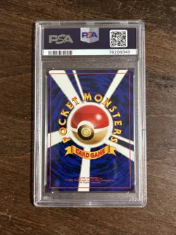 Pokemon Japanese Banned Koga's Ninja Trick Gym 2 PSA 9 Mint - Image 4